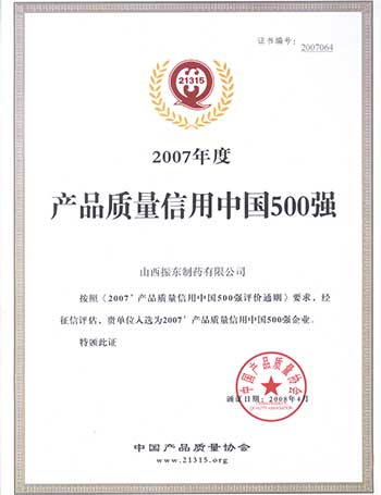 724b5823dfa7a338a5acf36945a51425