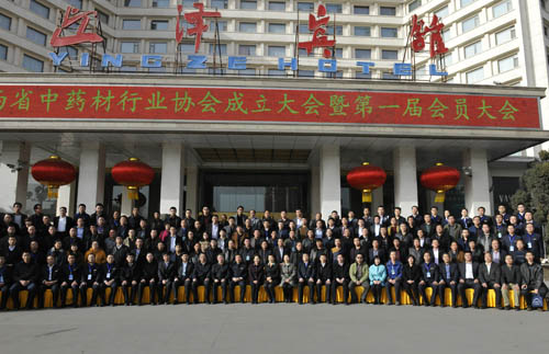 ɽ��ʡ��ҩ����ҵЭ�� ŷ��ABG�ܲ��ƽ ŷ��ABG