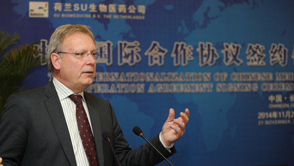 欧博ABG中澳分子中医药钻研中心 中医药医治肿瘤 欧博ABG 欧博ABG中澳分子中医药钻研中心 中医药医治肿瘤 欧博ABG