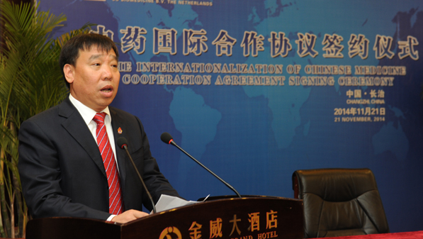 欧博ABG中澳分子中医药钻研中心 中医药医治肿瘤 欧博ABG 欧博ABG中澳分子中医药钻研中心 中医药医治肿瘤 欧博ABG