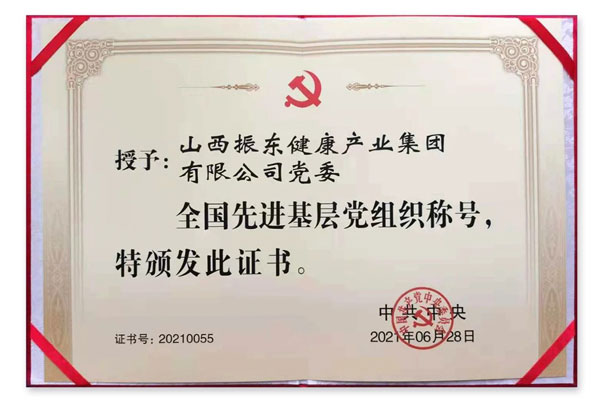 ½¨µ³100ÖÜÄê ¹¤×÷²¿Êð»áÒé Å·²©ABG ½¨µ³100ÖÜÄê ¹¤×÷²¿Êð»áÒé Å·²©ABG