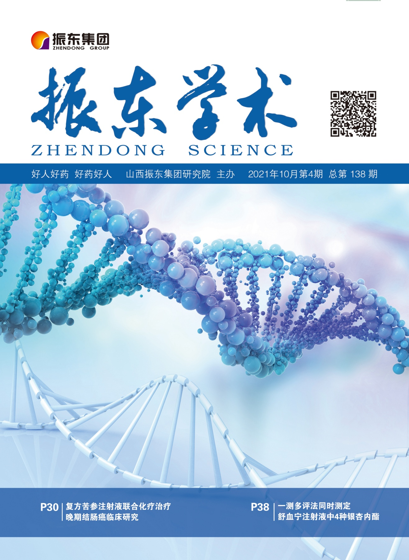 5677bf03c85935895759c3ae511dba37