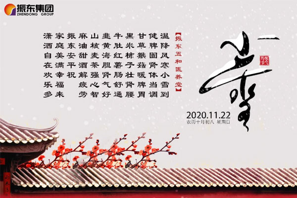 ŷ��ABG���ҽ��������ʫ����ѩ��