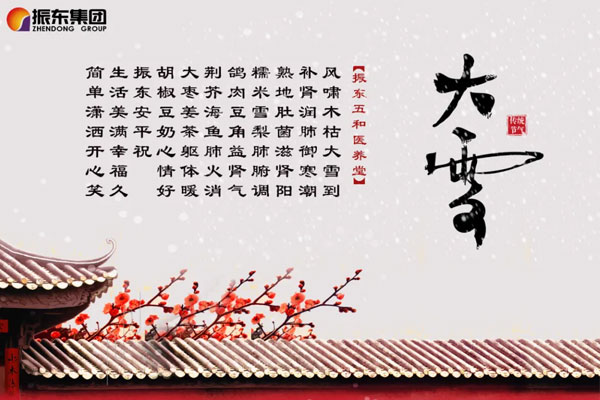 ŷ��ABG���ҽ��������ʫ����ѩ��