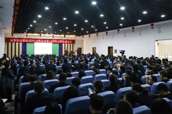 ŷ��ABGӪ��ϵ2020���ܽ���2021�깤��������