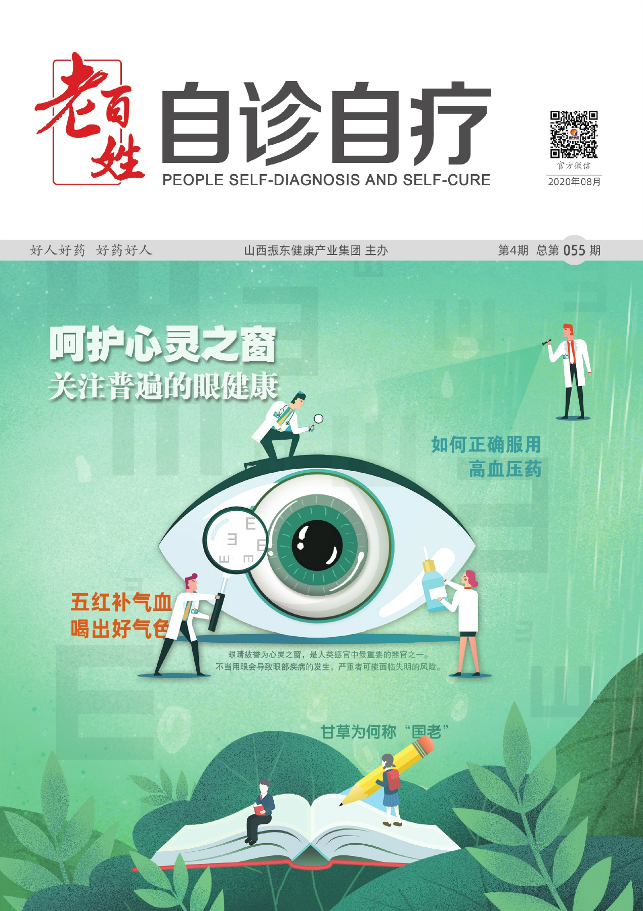 08598cb85576438064ba5c17301a7cfe