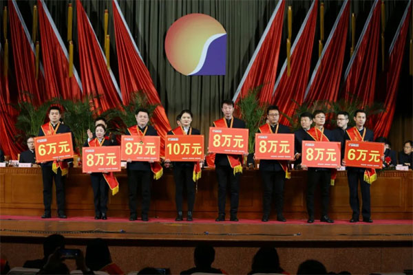 2020��ȫ����������