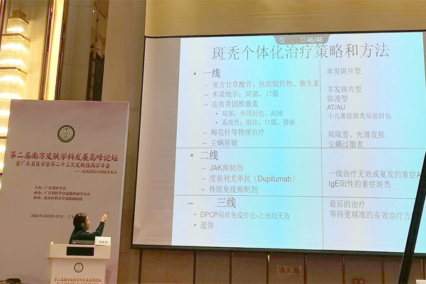 ��ɽ��ѧ������һҽԺ����������