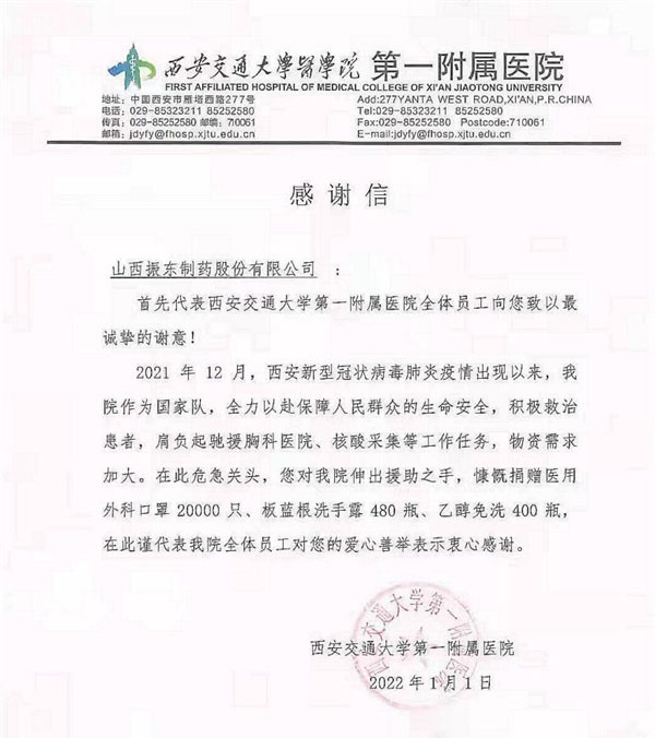 ���������һ����ҽԺ�����굱������м���