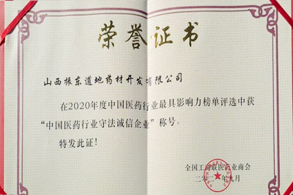 ŷ��ABG·��ҩ���ٻ��й�ҽҩ��ҵ�ط�������ҵ