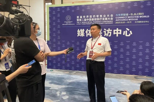 世界医药零售业大会 星辰会 欧博ABG 世界医药零售业大会 星辰会 欧博ABG