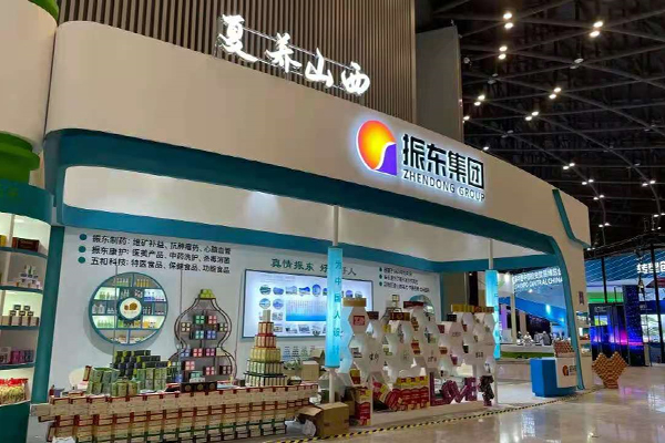 第十二届中国中部投资业务展览会 中博会 山西药茶 欧博ABG 第十二届中国中部投资业务展览会 中博会 山西药茶 欧博ABG