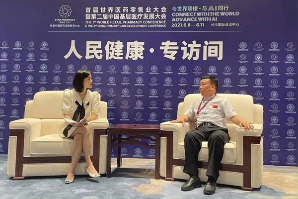 世界医药零售业大会 星辰会 欧博ABG 世界医药零售业大会 星辰会 欧博ABG