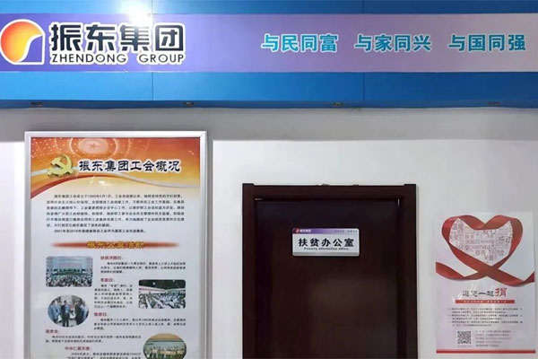 ŷ��ABG��ƶ�칫��