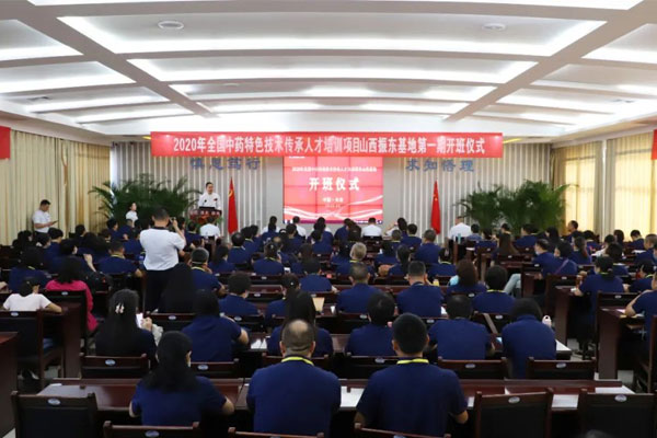 Å·²©ABGÈ«¹úÖÐÒ©ÌØÉ«¼¼Êõ´«³ÐÈ˲ÅÅàѵ°à Å·²©ABGÈ«¹úÖÐÒ©ÌØÉ«¼¼Êõ´«³ÐÈ˲ÅÅàѵ°à