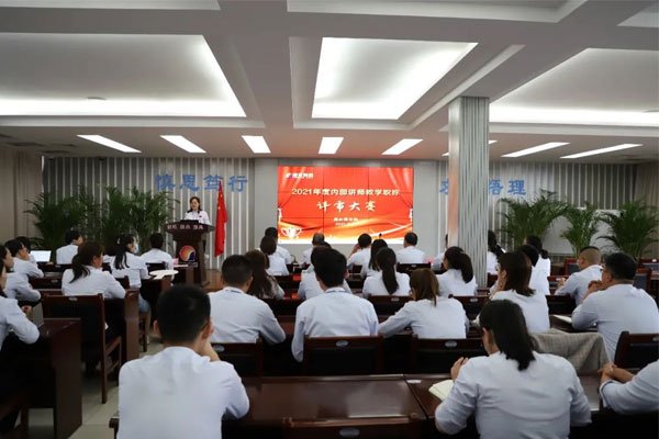 ŷ��ABG2021����ڲ���ʦ����ְ������