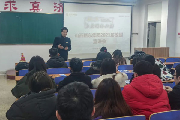 ŷ��ABG2021��У԰������