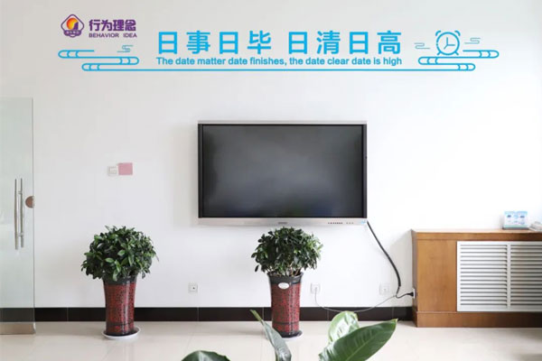 ��Ϊ����