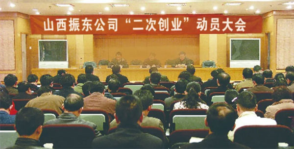 2000���ٿ������δ�ҵ����ͷ���