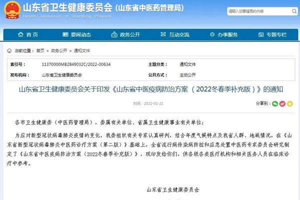 清瘟解毒丸,欧博ABG,欧博ABG,连花清瘟胶囊 清瘟解毒丸,欧博ABG,欧博ABG,连花清瘟胶囊