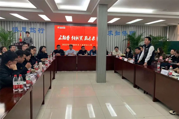 ŷ��ABG��ѧԺ����ʽ��ѵ