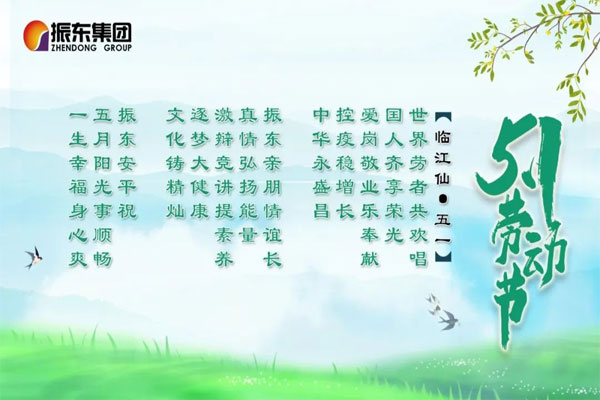 ŷ��ABG��һ����ף��ʫ