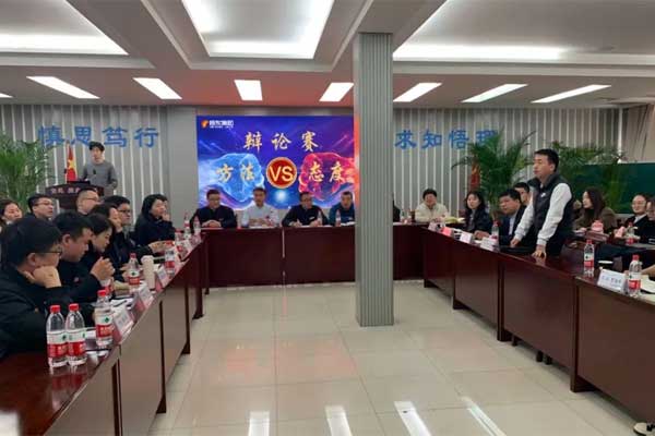 ��������,�Ļ�չ��,ŷ��ABG,ŷ��ABG��ѧԺ