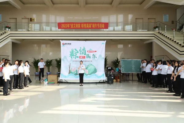 ŷ��ABG2022�����ڻ