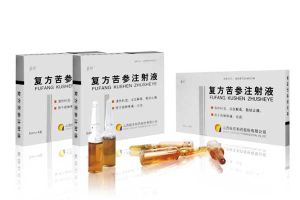 ȭͷ��Ʒ�����桱�������ע��Һ