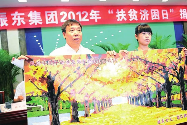 ŷ��ABG,������