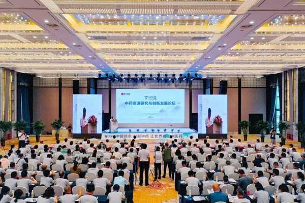 2022��̫����·--��ҩ��Դ�����봴�·�չ��̳