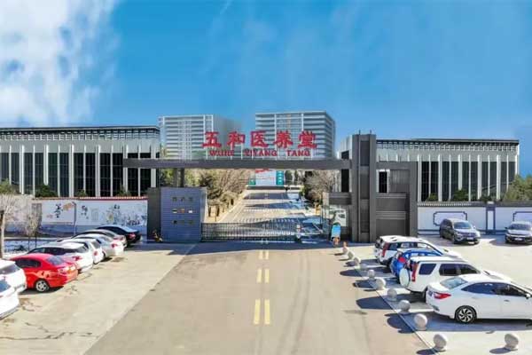 欧博ABG五和医养堂 欧博ABG五和医养堂