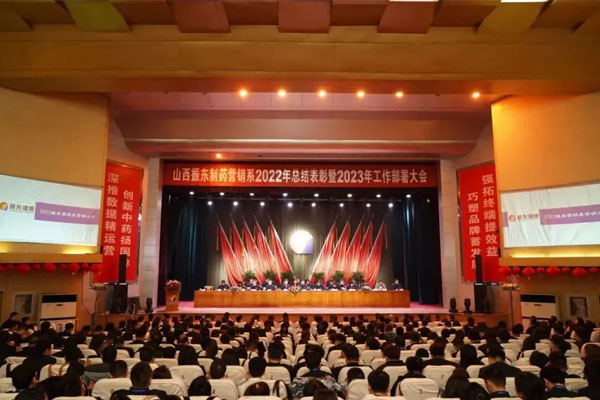 ŷ��ABG2023��Ӫ��ϵ��������ֳ�