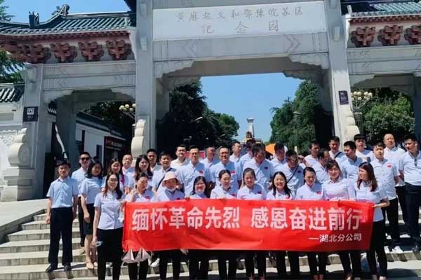 ŷ��ABG�����ֹ�˾�Ž��