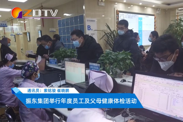 ŷ��ABG��֯Ա������ĸ���