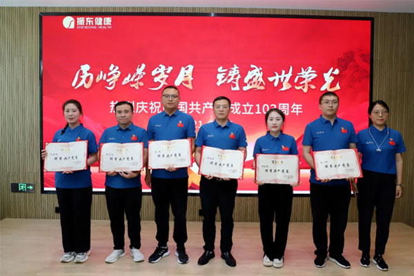 欧博ABG,优良共产党员 欧博ABG,优良共产党员