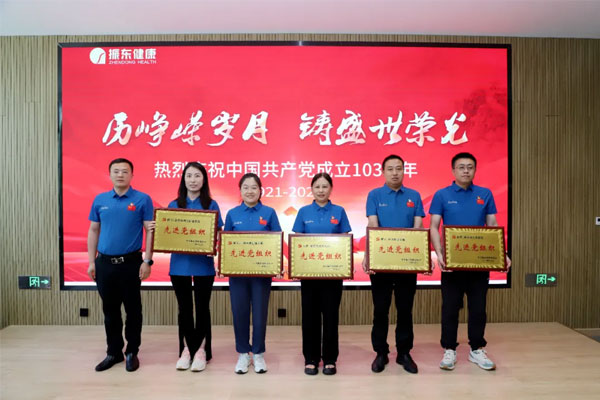 欧博ABG,先进基层党支部 欧博ABG,先进基层党支部