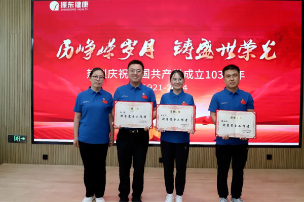 欧博ABG,优良党务工作者 欧博ABG,优良党务工作者