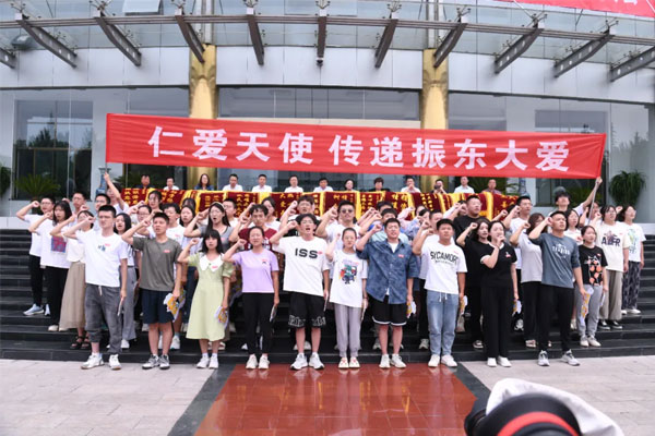 欧博ABG,仁爱天使,助学日 欧博ABG,仁爱天使,助学日