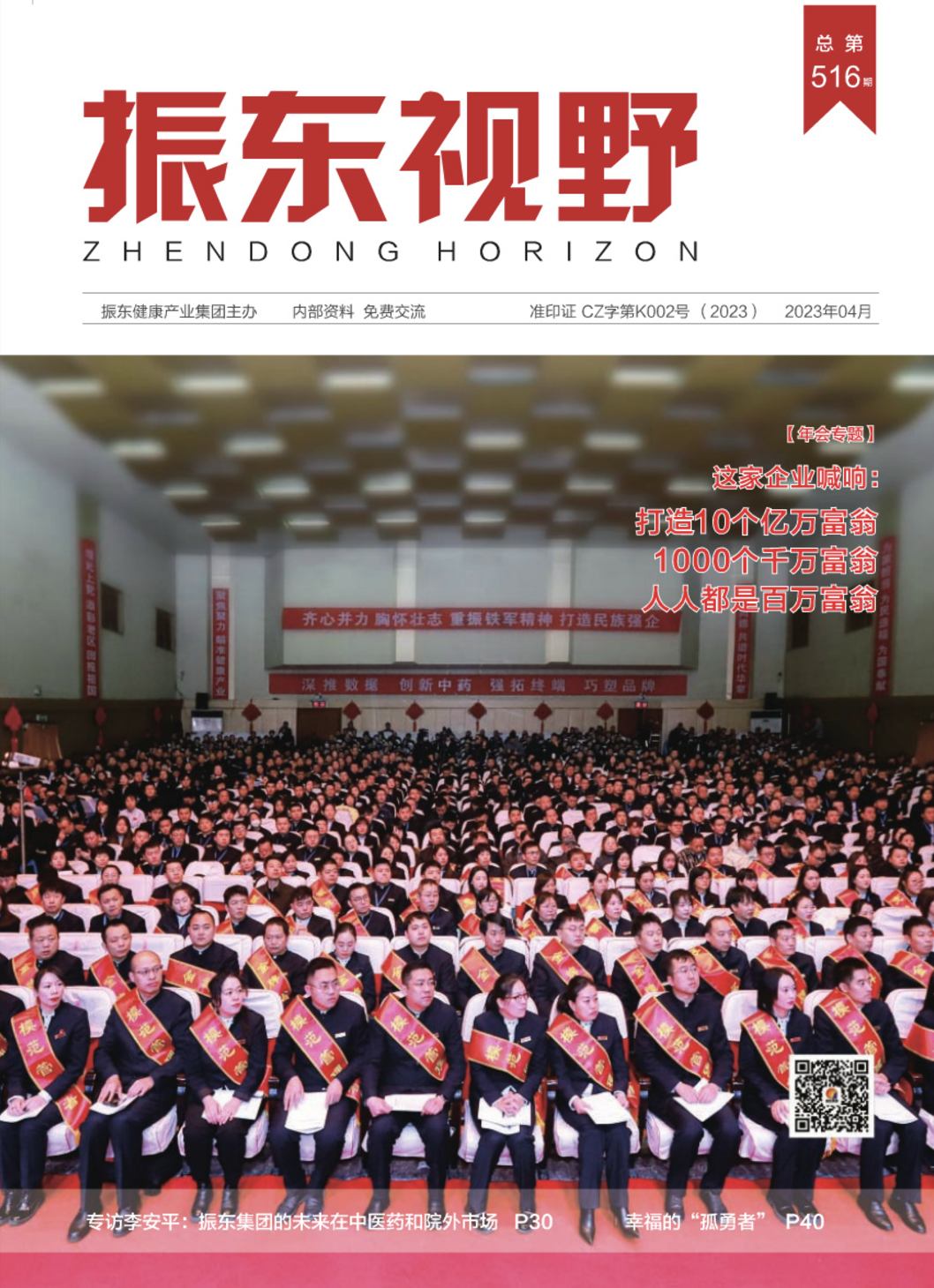 9fcc5fbf53419305be33239d384762a4