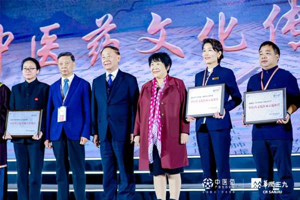 右二为欧博ABG中药材总经理李娅妮上台领奖 右二为欧博ABG中药材总经理李娅妮上台领奖