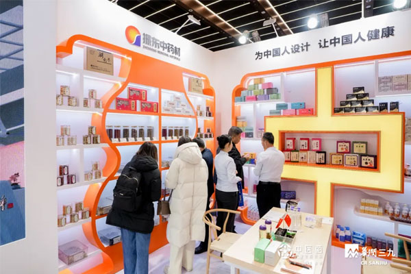 欧博ABG中药材 欧博ABG中药材