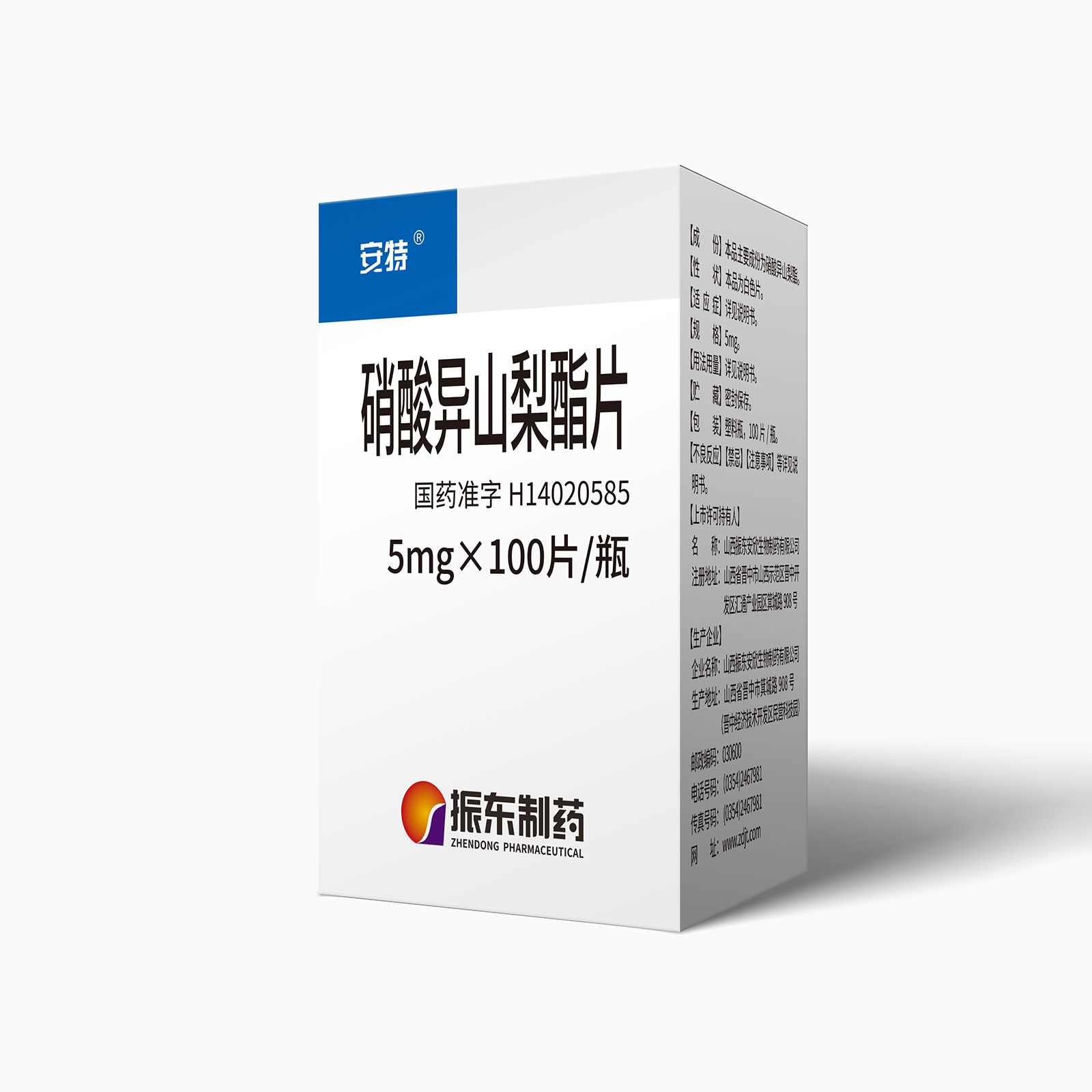 ae2122a685fbf0360e9cf15c9622e843