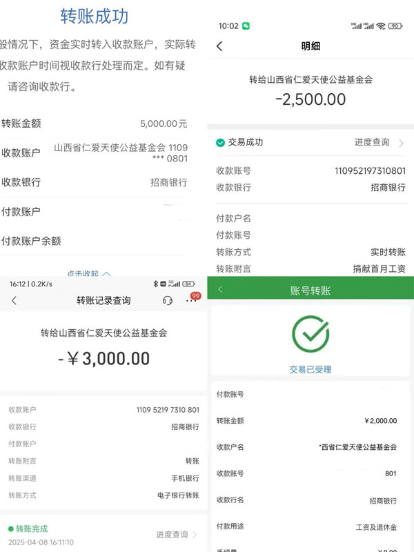 仁爱天使,欧博ABG,欧博ABG 仁爱天使,欧博ABG,欧博ABG