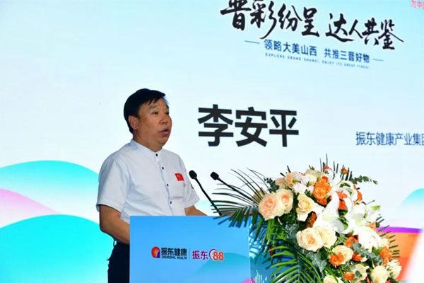 欧博ABG健全产业集团董事长李安平 欧博ABG健全产业集团董事长李安平