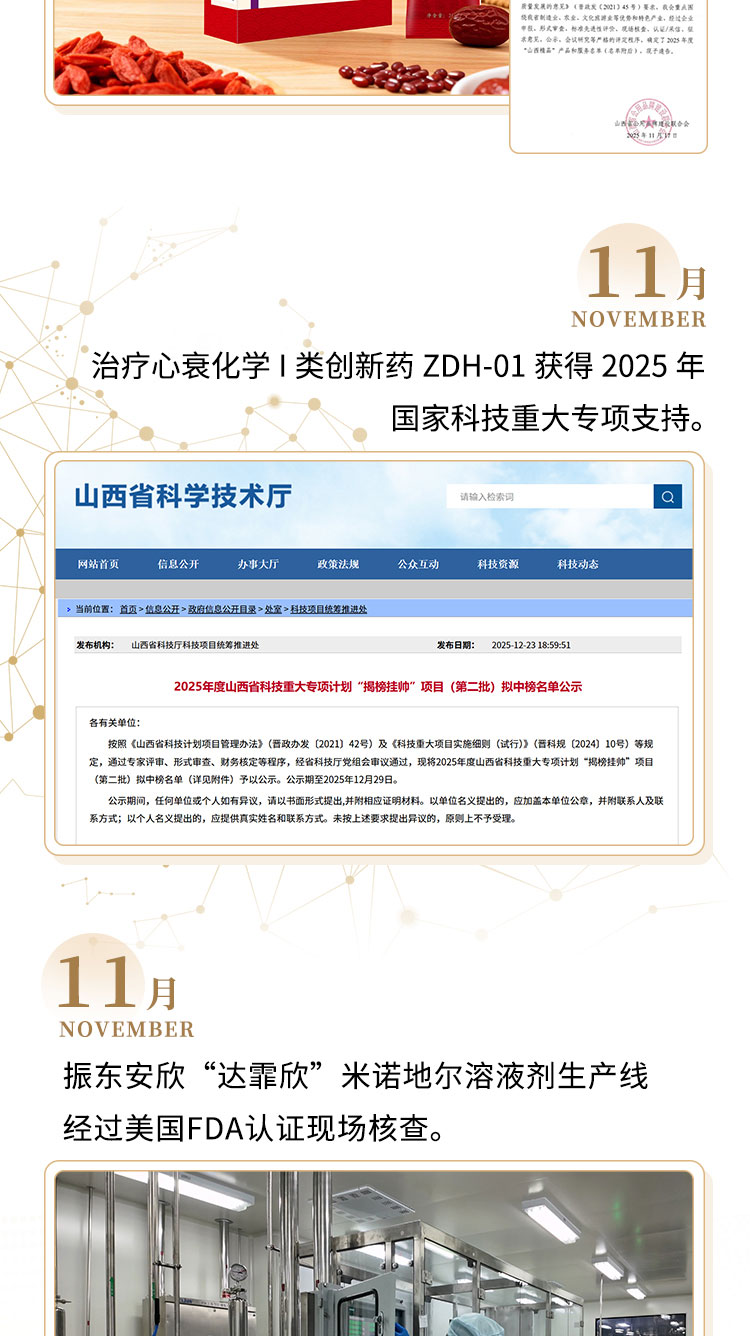 ��ҳ - ŷ��ABG���Ź�����¼